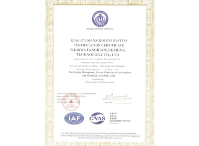 ISO9001